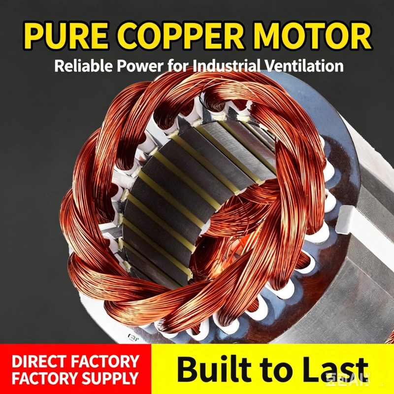 pure copper motor